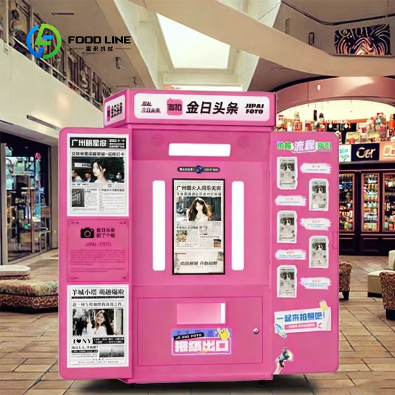 Commercial Printing Operations - Индивидуальный фотокиоск в стиле ретро для