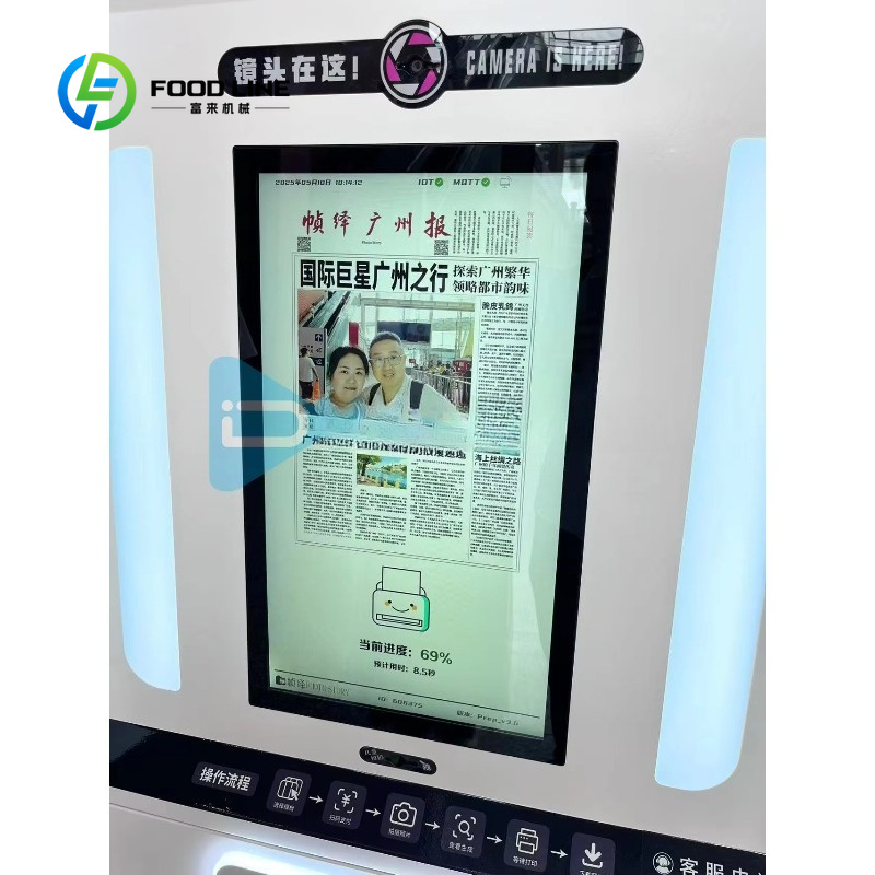 Индивидуальный фотокиоск в сти – обзор и цена Commercial Printing Operations